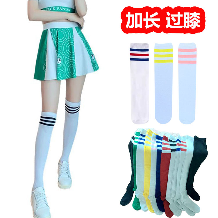 过膝袜高筒大腿袜jk潮校服啦啦操