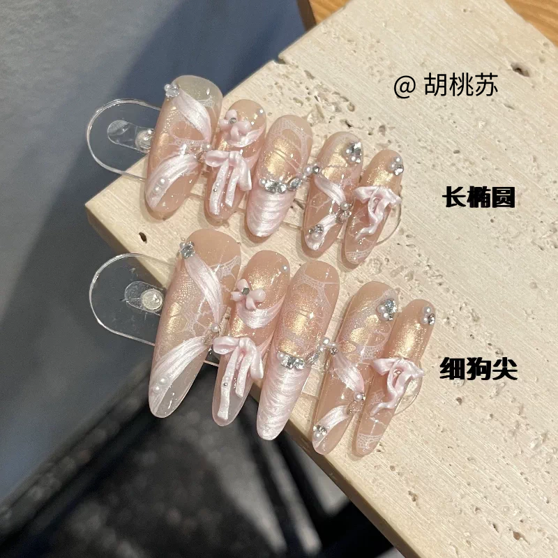 纯手工飘带蝴蝶结新款高级显白粉纱芭蕾可拆卸穿戴甲轻奢美甲新款