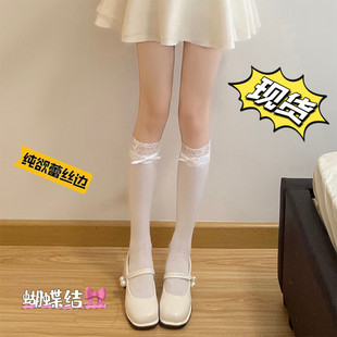 芭蕾风jk甜美日系风蕾丝边蝴蝶结中筒袜lolita白色花边小腿袜子女