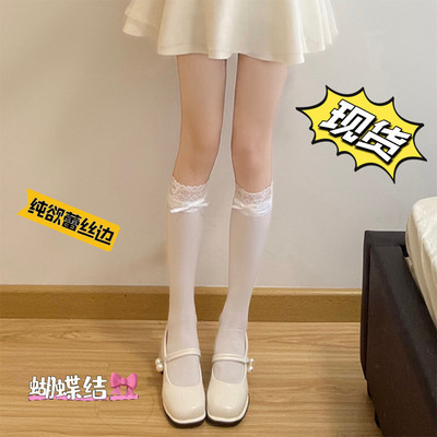 芭蕾风jk甜美日系风蕾丝边蝴蝶结中筒袜lolita白色花边小腿袜子女