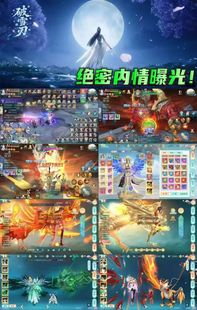 上线就送无线代金无线充值坐骑全部激活（破雪刃gm）三端互通仙侠