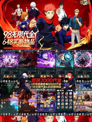 内部福利号上线就送100w代金竖版卡牌三端互通萌蛋护卫队咒术师gm