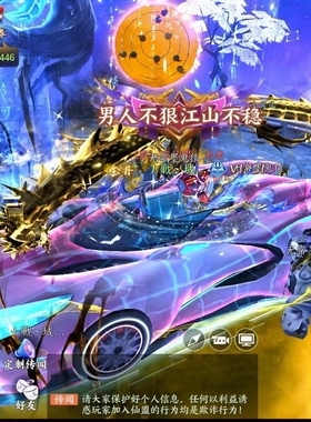 完美修真天堂魔域gm上线就送20万代金每天送5000三端互通仙侠手游