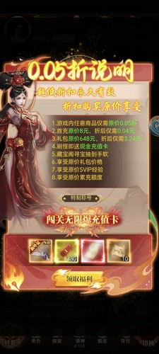 竖版h5（仙魔屠龙gm）手游网页版上线就送100万代金每天送10万