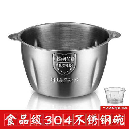 美的绞肉机玻璃碗不锈钢碗搅拌盆杯子缸桶玻璃容器皿布谷通用配件