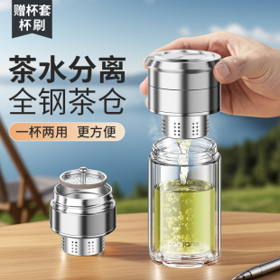 繁简双层玻璃杯茶水分离杯2024新款 高颜值便携办公室喝茶泡茶杯子