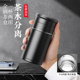 繁简保温杯男士 款 高档316不锈钢水杯子刻字专用女茶水分离泡茶杯