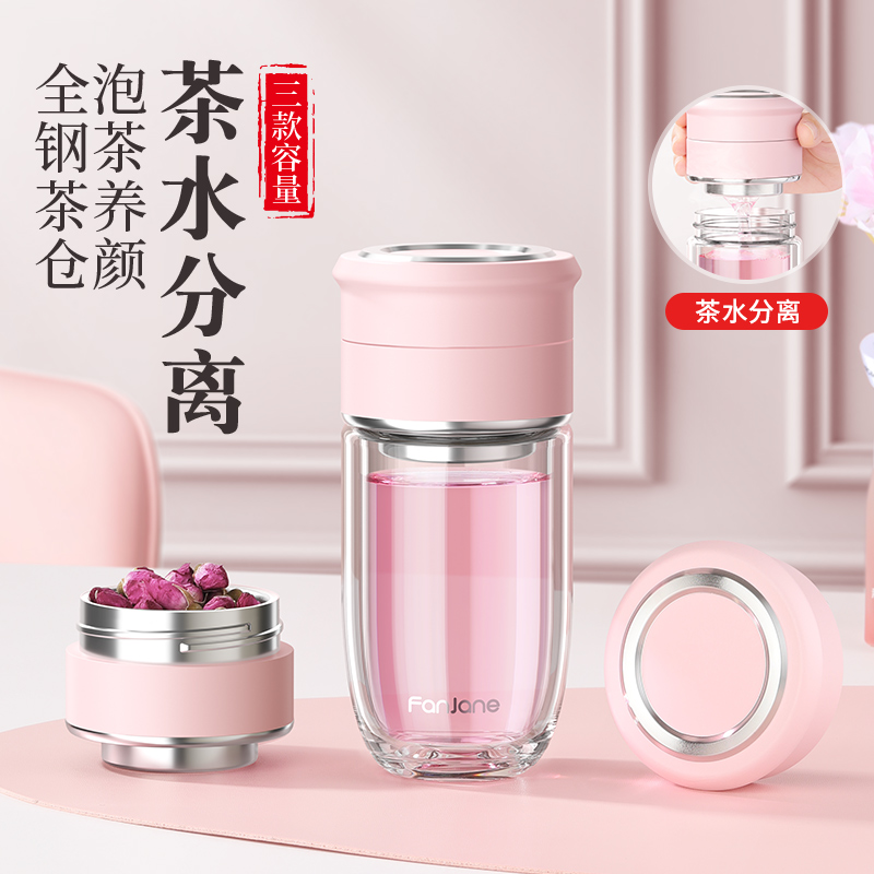 繁简茶水分离杯2025新款办公室女士便携式鹅蛋花茶杯高颜值喝水杯