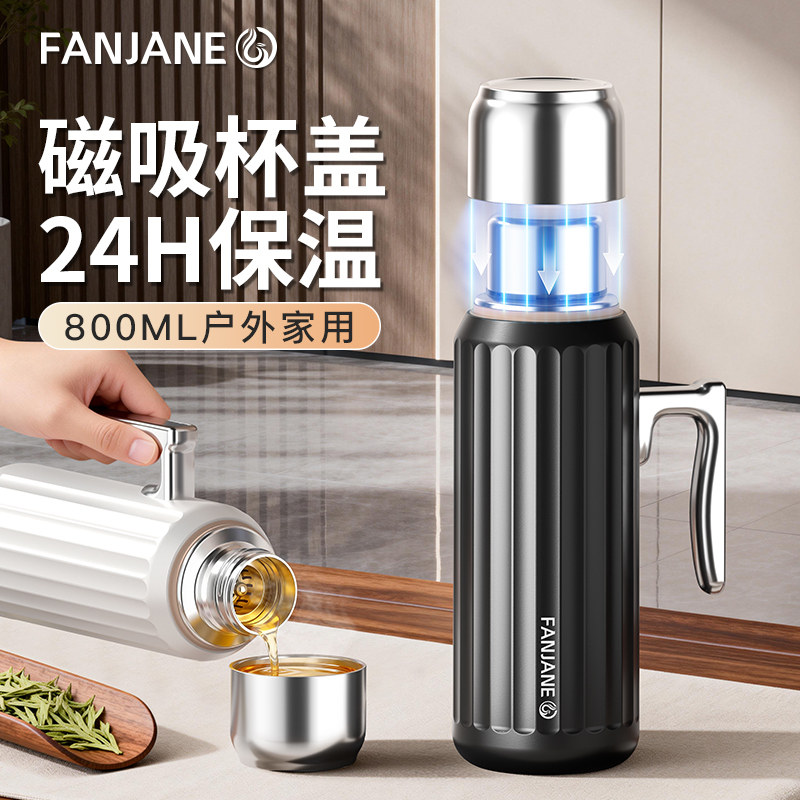 繁简保温壶2026新款家用焖茶壶316不锈钢保温水杯办公室外出携带,餐饮具,保冷/保温杯,淘宝优惠券,粉丝福利购,淘宝优惠卷