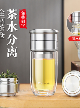 繁简2025新款玻璃杯茶水分离双层迷你泡茶杯男女便携旅行喝水杯子