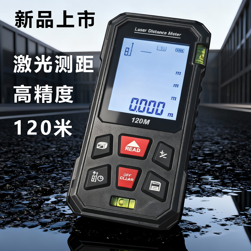 新款红外线高精度激光测距仪强光