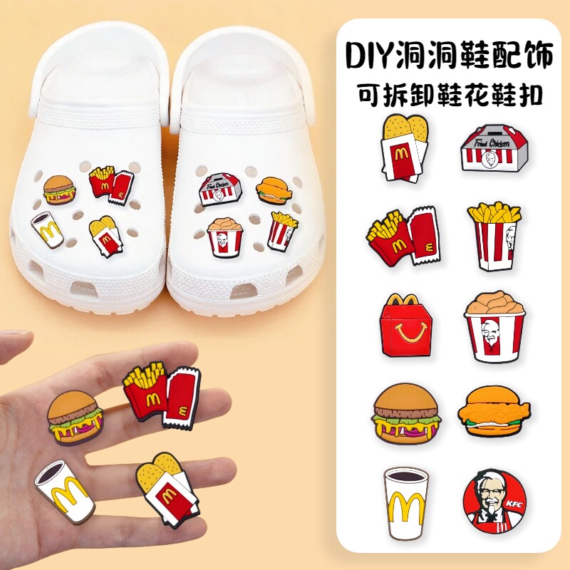 卡通K记麦门crocs鞋花可拆卸装饰图片