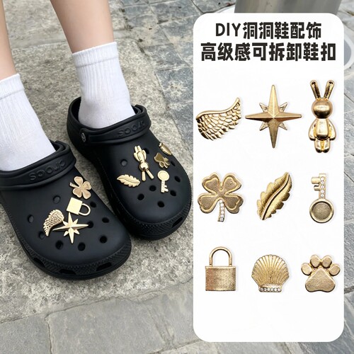 幸遇金喜洞洞鞋花鞋扣crocs鞋配饰女装饰卡扣卡骆驰金属配件装饰