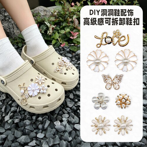 山茶花蝶序洞洞鞋花鞋扣crocs鞋配饰装饰卡扣卡骆驰配件鞋上装饰