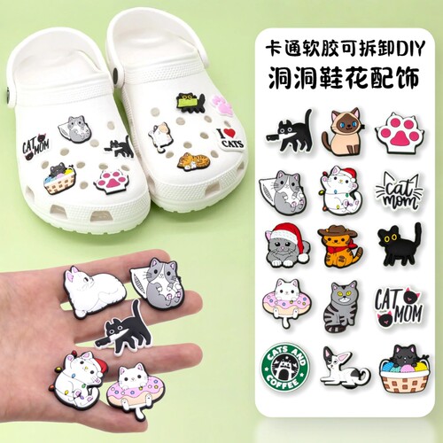 洞洞鞋花Crocs鞋扣猫咪萌宠装饰扣可拆卸DIY智必星手环配件纪念品
