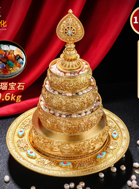 鎏金供奉全套七珍宝曼扎盘