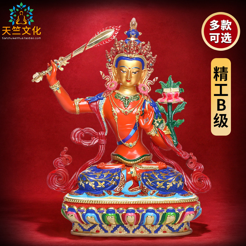 文殊菩萨佛像摆件藏传民族用品纯铜彩绘居家供奉师利文殊普贤佛像
