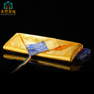 供桌布曼扎布民族藏式加厚盖经布抄经书布袋子高档法宝收纳包经布