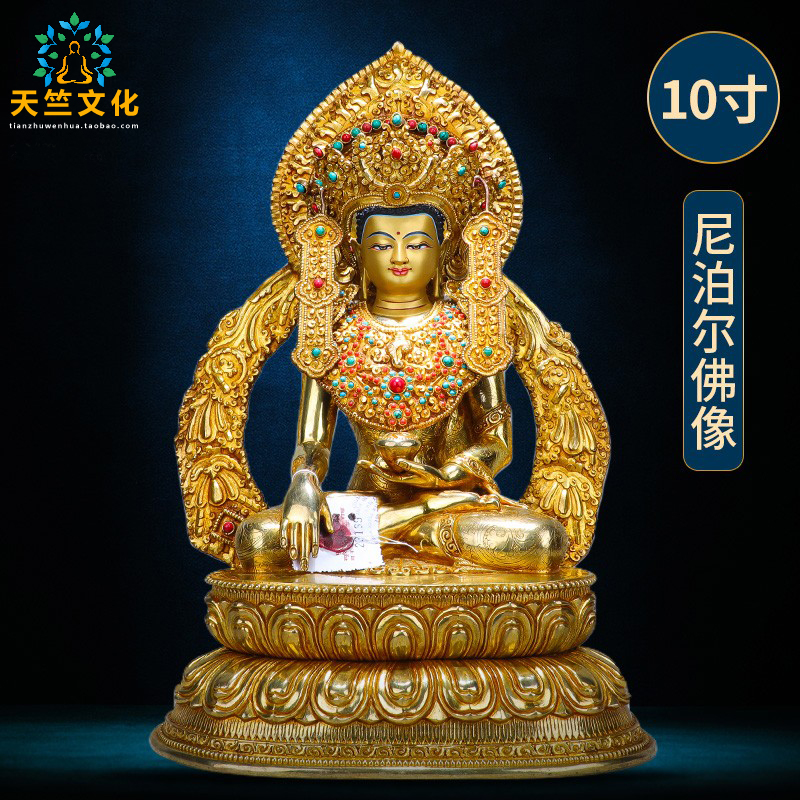 尼泊尔手工全鎏金觉沃佛佛像摆件黄铜藏传密宗西藏大昭释迦牟尼