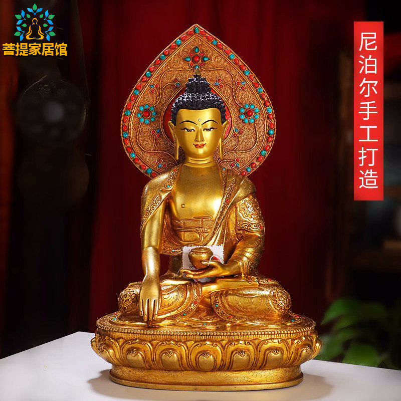 尼泊尔进口精工铜鎏金释迦牟尼铜像释迦摩尼手工佛像桌面摆件12寸
