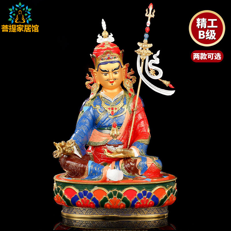 莲花生大士佛像神像纯铜彩绘藏传精工佛台吉祥供奉摆件莲师佛佛像
