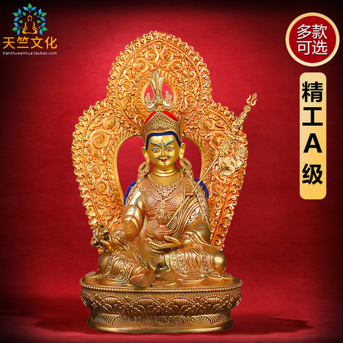 生大士客厅莲花纯铜背光