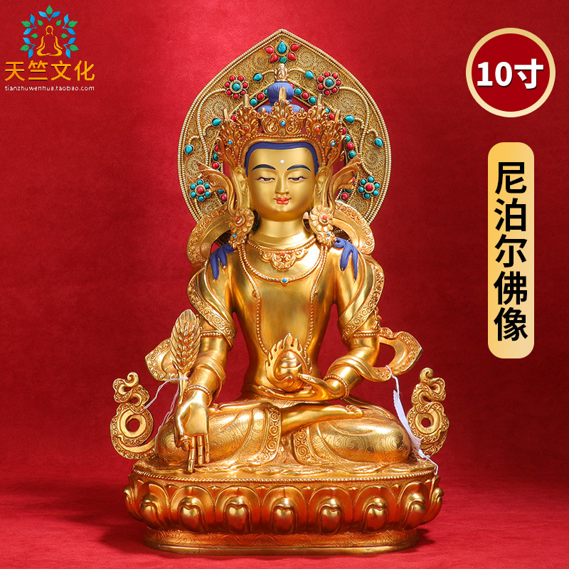 地藏王菩佛像摆件尼泊尔手工纯铜全鎏金密宗供奉10寸背光地藏菩萨
