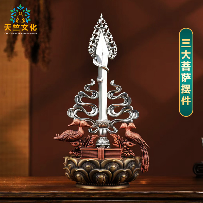 藏式全铜文殊菩萨智慧宝剑三枯主文殊观音金刚手三大菩萨供奉摆件