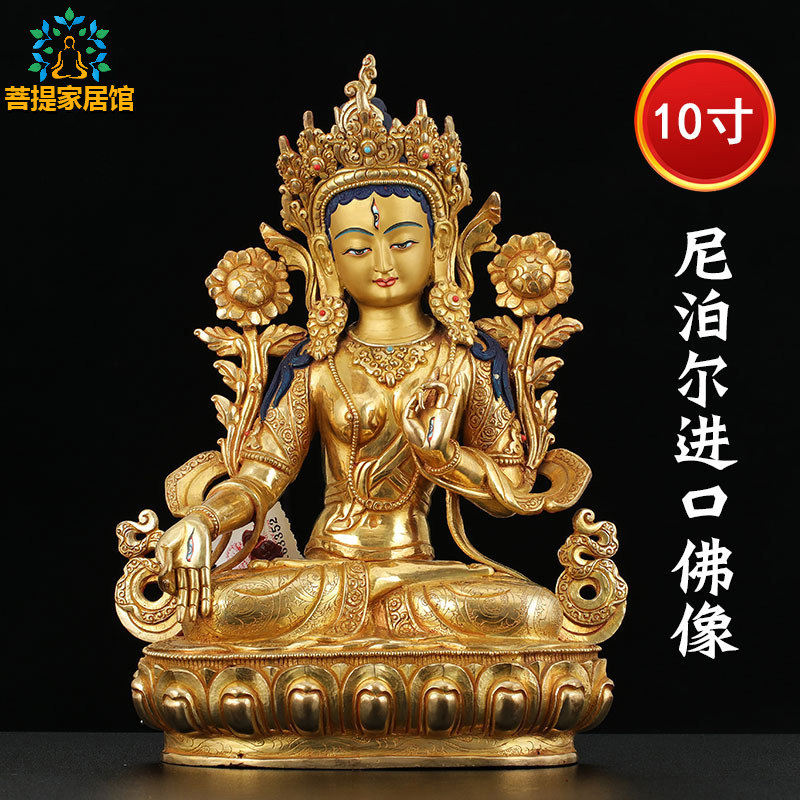 精品尼泊尔纯铜白度母菩萨佛像鎏金 西藏密宗神像摆件居家供奉1尺