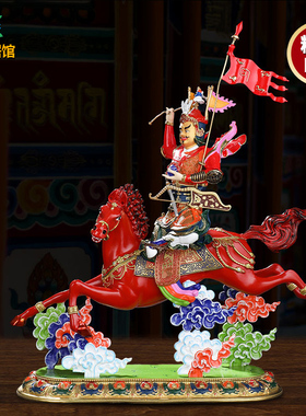 格萨尔王佛像纯铜彩绘居家佛台