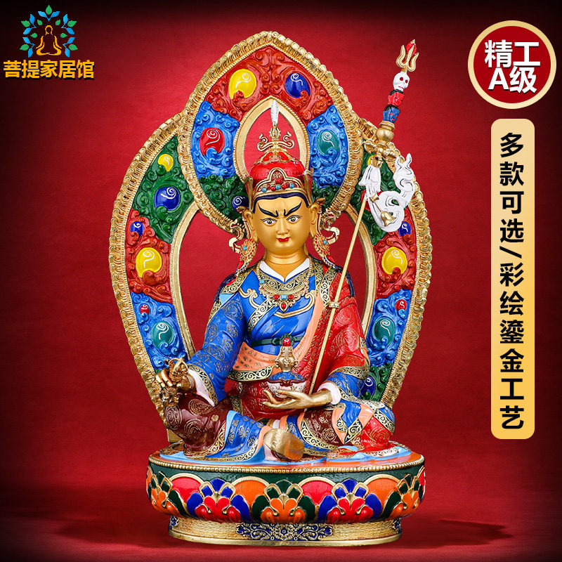 莲花生大士佛像摆件彩绘背光纯铜家居精工全鎏金雕花藏传密宗摆件
