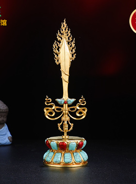 文殊剑摆件密宗黄铜镶嵌彩珠文殊