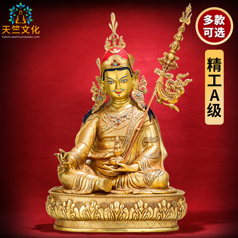 莲花生大士佛像摆件纯铜精工仿尼泊尔全鎏金雕花15寸密宗莲师佛像