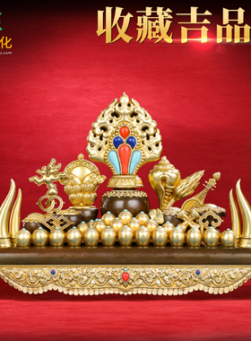 百宝座精工藏传民族风总集摆件