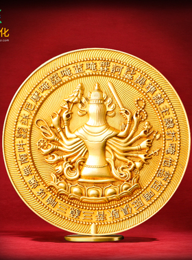 鎏金密宗纯铜摆件准提佛母