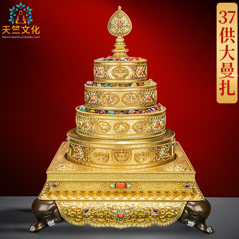 曼扎盘曼茶罗摆件慧宝纯铜37堆供修佛堂供奉八吉祥曼达盘托盘全套