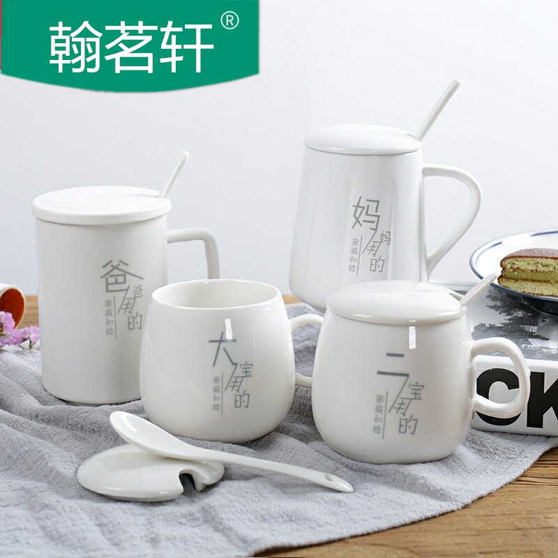 亲子杯子一家三口四口水杯套装创意家庭装家用母子喝水陶瓷马克杯