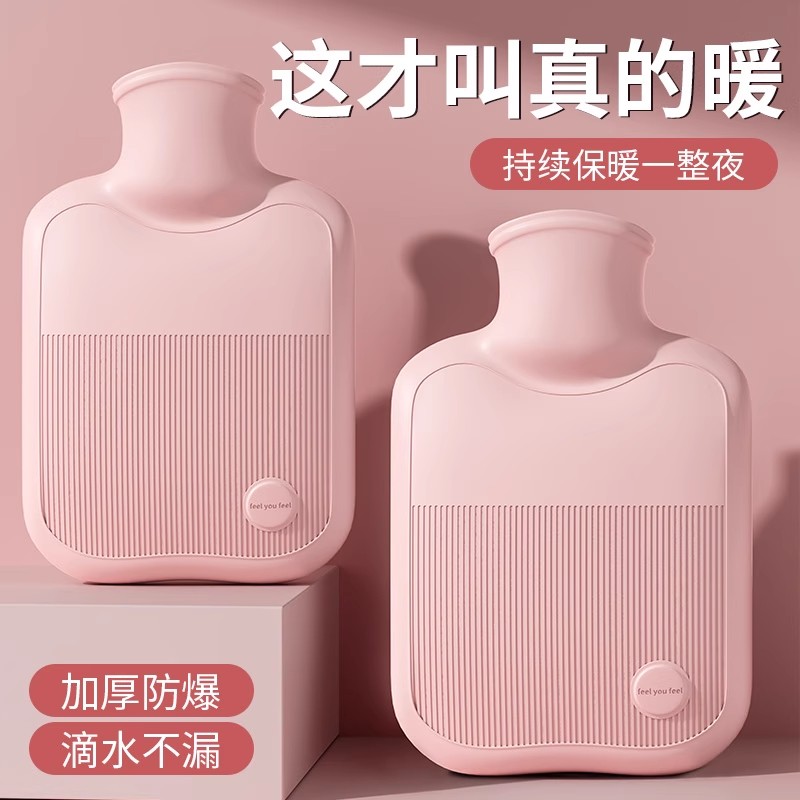 暖防爆暖水宝宝热水袋注水袋袋被热水袋