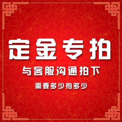 【款项】高精密全屋无缝墙布卧室背景奶油热烫壁布素色客厅包安装