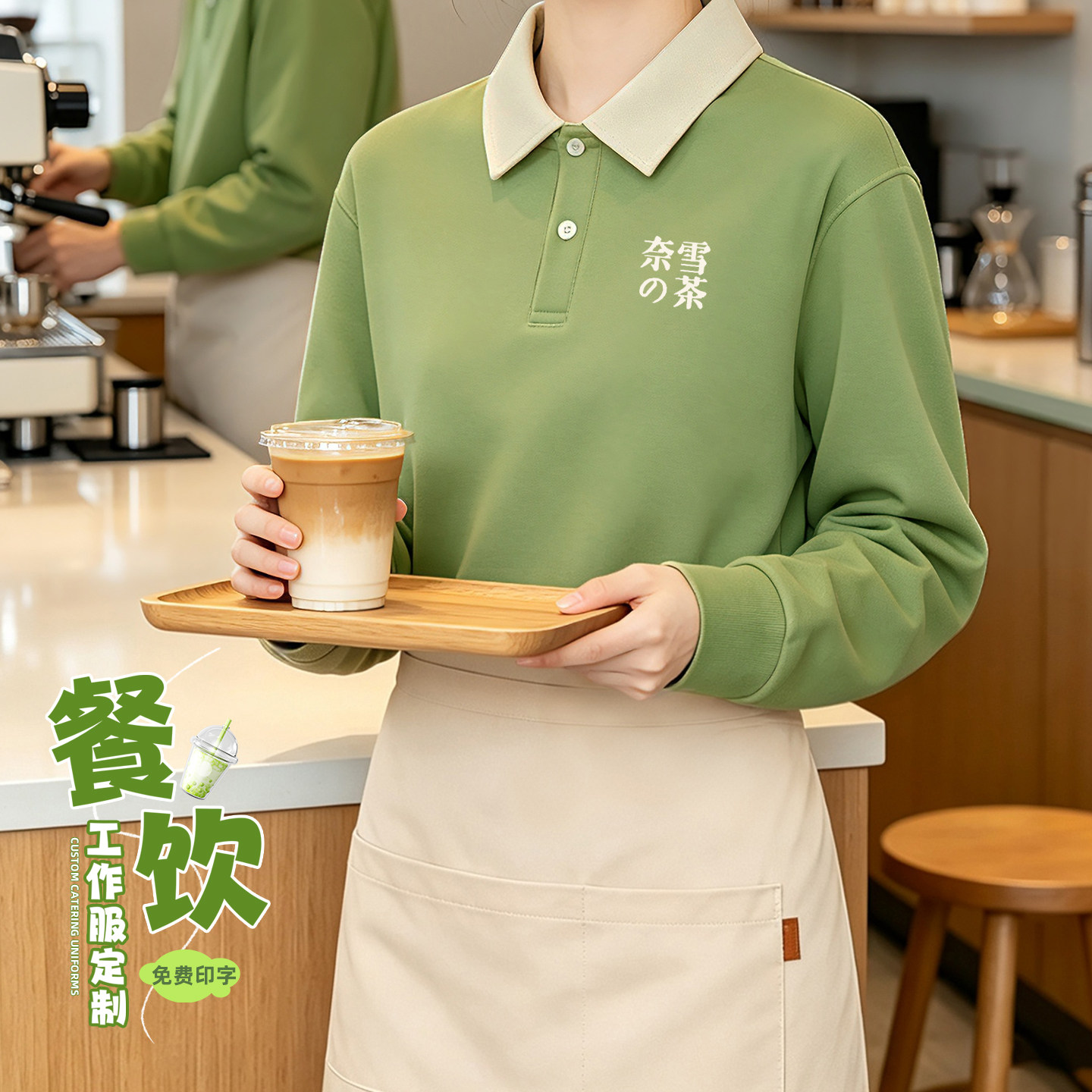 餐饮奶茶咖啡翻领卫衣工作服定制图片