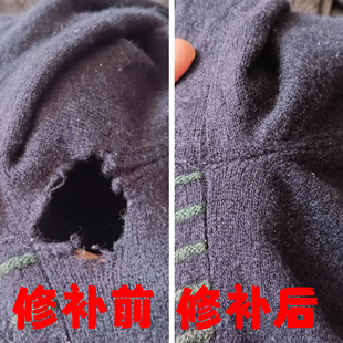 羊毛衫 修补毛衣专业织补脱线漏针修补线衣改短 破洞无痕修复羊绒衫