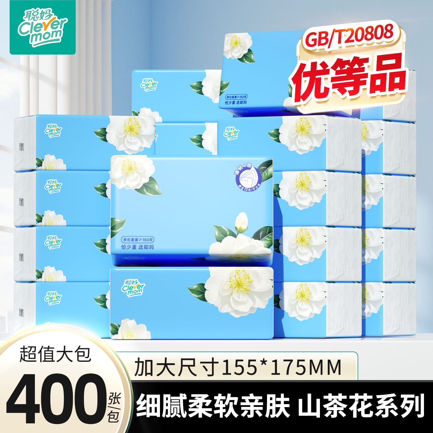 聪妈大包山茶花抽纸巾400张整箱批家用实惠装餐巾纸亲肤卫生纸xj图片