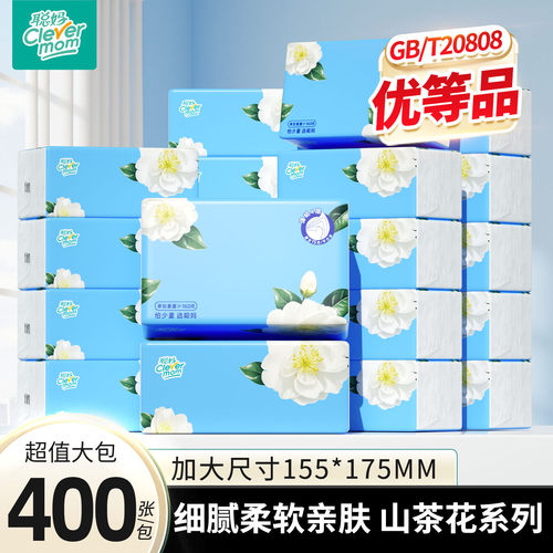 聪妈大包山茶花抽纸巾400张整箱批家用实惠装餐巾纸亲肤卫生纸xj