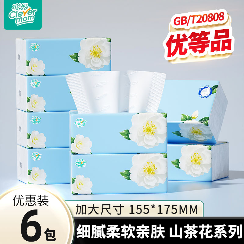 聪妈山茶花抽纸300张*6包