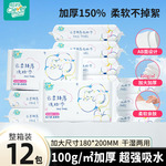 聪妈洗脸巾一次性加厚壁挂洁面巾新生儿棉柔巾悬挂擦脸绵柔巾zdy