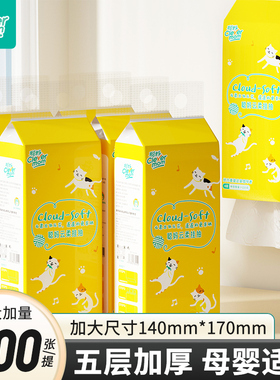 聪妈悬挂式抽纸巾家用实惠厕所卫生纸擦手学生宿舍大包纸zd