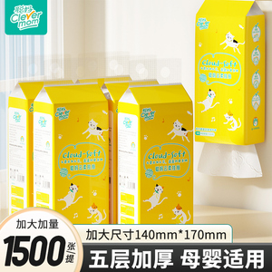 聪妈悬挂式抽纸巾家用实惠厕所卫生纸擦手学生宿舍大包纸zd