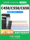 原装 品质 适用柯尼卡美能达C458粉盒TN514粉盒Bizhub C558 C65