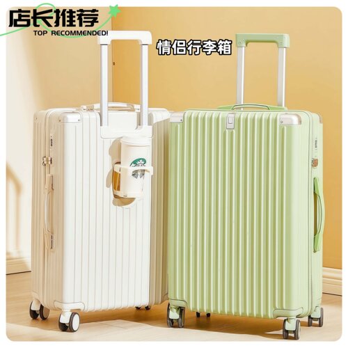 行李箱20寸高颜值双层防爆拉链
