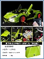 Lamborghini Sports Car + Remote Control Light Kit